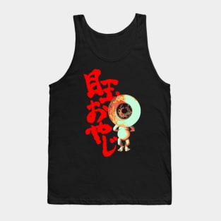 Medama Oyaji Tank Top